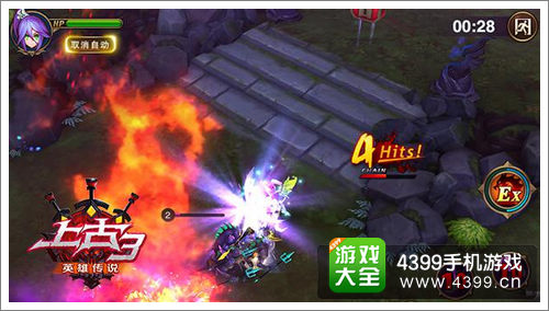 上古3翼魔技能详解