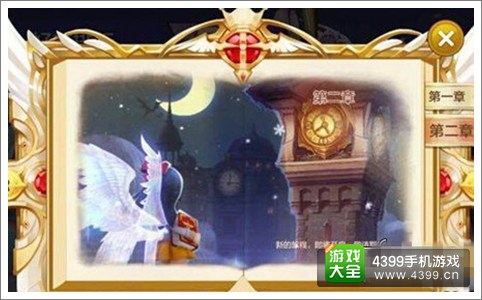 天天风之旅新版本即将来袭 韩梅梅带你秘境探险