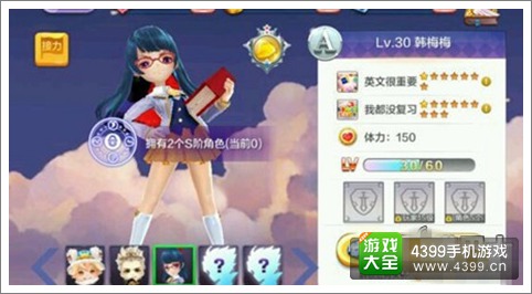 天天风之旅新版本即将来袭 韩梅梅带你秘境探险