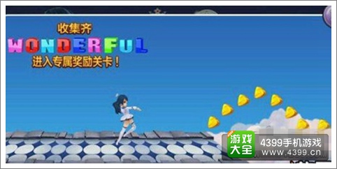 天天风之旅新版本即将来袭 韩梅梅带你秘境探险