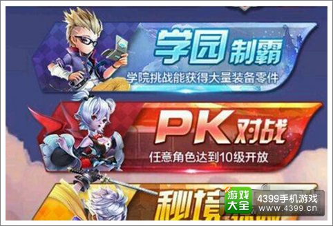 天天风之旅新版本即将来袭 韩梅梅带你秘境探险