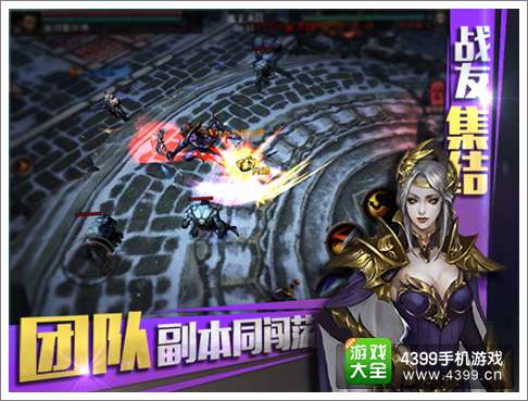 光荣之路