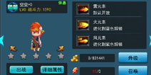 天煞宠物如何培养 新手培养宠物攻略