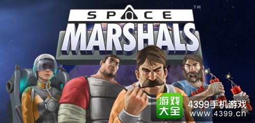 太空刑警