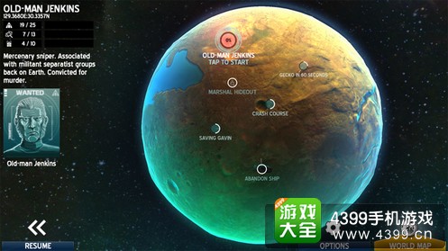 太空刑警安卓版