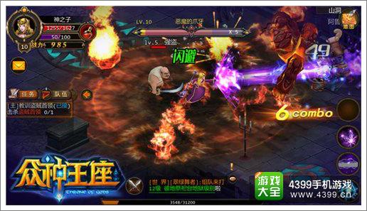众神王座击败敌人爆装实力为王