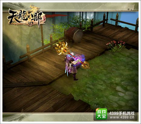 天龙八部3D声望获得方法