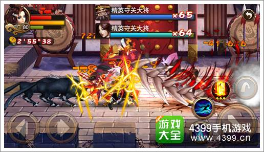 三国之刃兵器技能