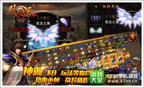 烈火遮天礼包