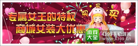 恋舞OL