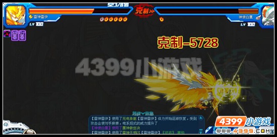 赛尔号冥王守护 神使白鹰