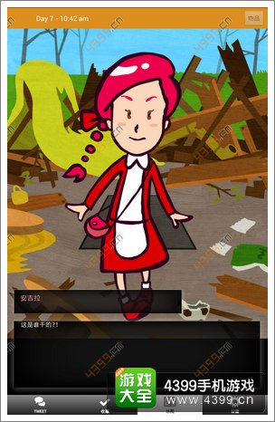 马库斯与幽灵鬼屋攻略