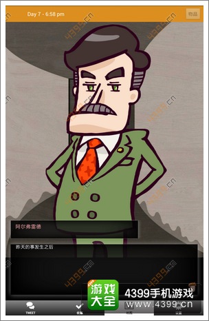 马库斯与幽灵鬼屋攻略