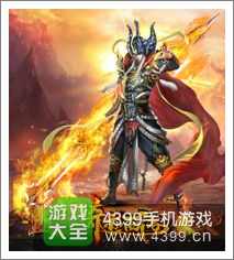 奇迹西游神将