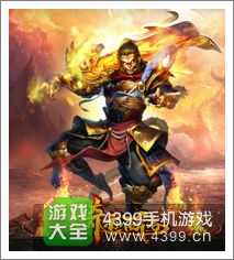 奇迹西游灵猴