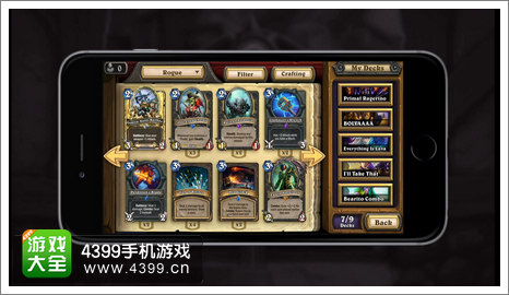 炉石传说手机版
