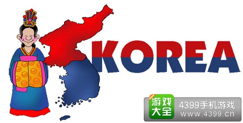 韩国游戏