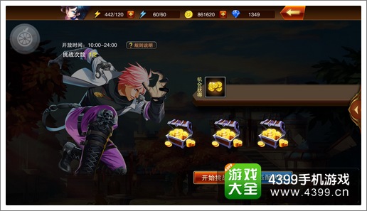 魔剑之刃金矿洞