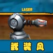 饥饿鲨进化武装风装扮 各鲨鱼武装风装扮欣赏