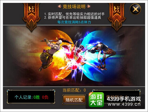 天煞
