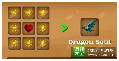 被尘封的故事宠物龙