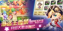 天天来塔防IOS版更新 新英雄登场