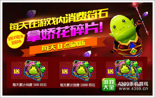 我叫MT2娇花