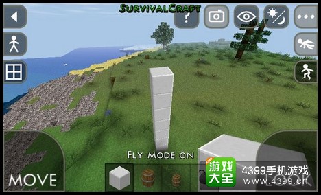 生存战争