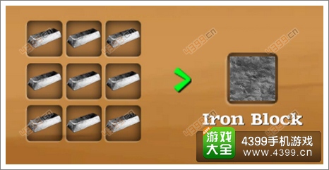被尘封的故事铁块