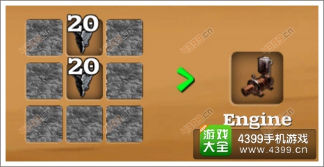 被尘封的故事引擎
