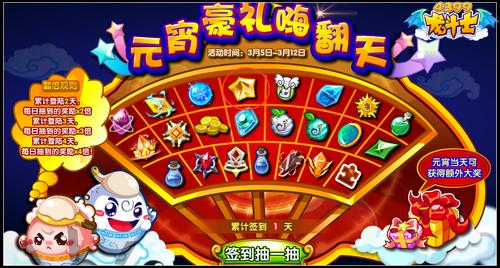龙斗士星能水晶获得方法汇总
