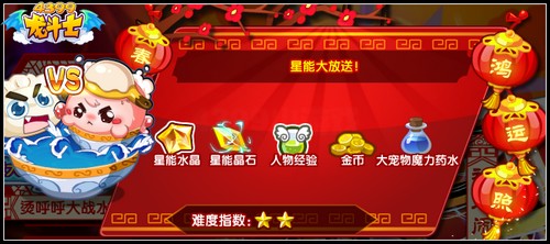龙斗士星能水晶获得方法汇总