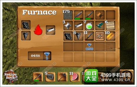 被尘封的故事烧铁