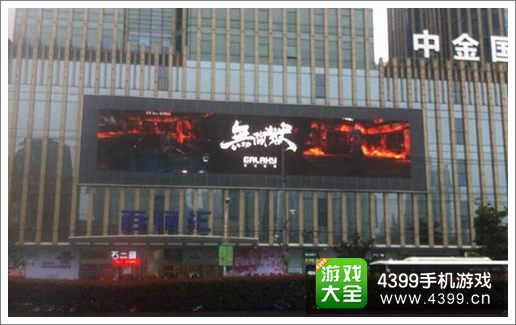 无间狱好玩吗