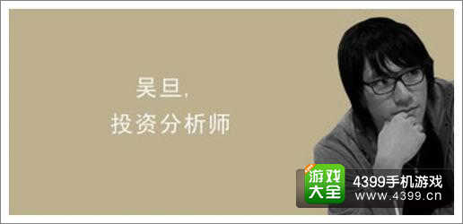 我叫MT外传资讯