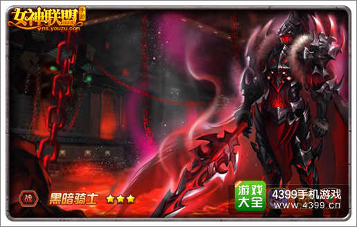 女神联盟新英雄