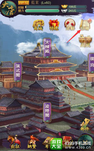 武媚娘传奇