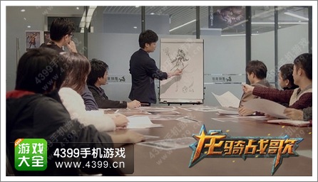 龙骑战歌探秘系列二:大奖光环下的游戏研发团队