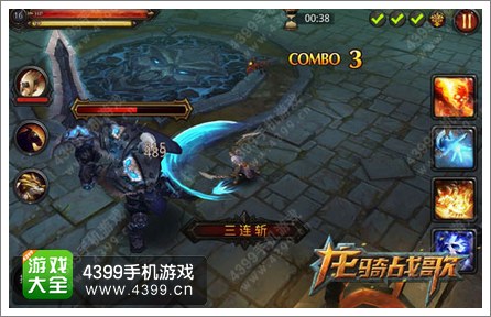 龙骑战歌探秘系列二:大奖光环下的游戏研发团队