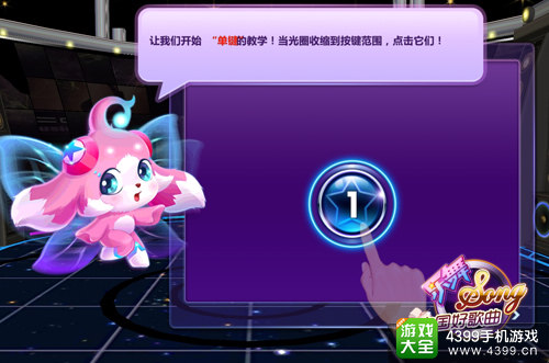 中国好歌曲乐舞