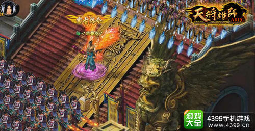 天将雄狮