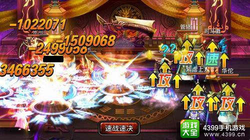 龙纹三国手游