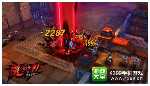 魔剑之刃攻略