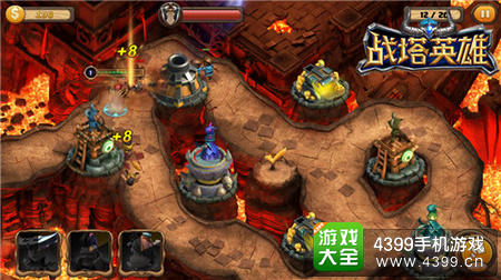 战塔英雄攻略