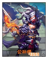 少年三国志公孙瓒图鉴 公孙瓒属性介绍