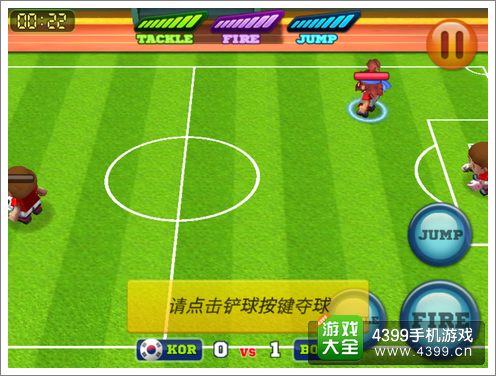 男子足球评测