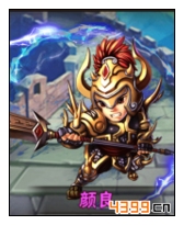 少年三国志颜良图鉴 颜良属性介绍