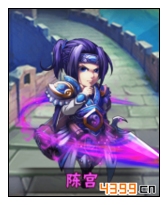 少年三国志陈宫图鉴 陈宫属性介绍