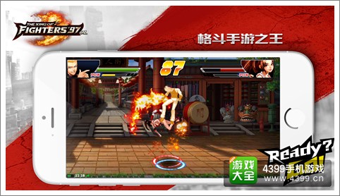 拳皇97OL连续技曝光 指尖成就格斗之王