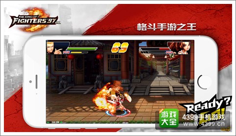 拳皇97OL连续技曝光 指尖成就格斗之王